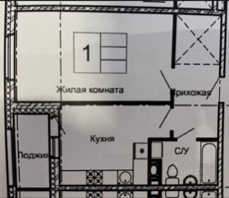 Квартира 47 м², 1-комнатные - изображение 1