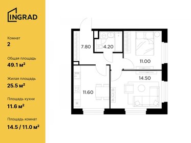 70,4 м², 2-комнатная квартира 11 500 000 ₽ - изображение 94