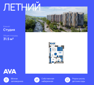 30 м², квартира-студия 11 000 000 ₽ - изображение 115