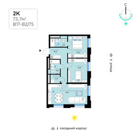 67,3 м², 2-комнатная квартира 32 902 970 ₽ - изображение 16