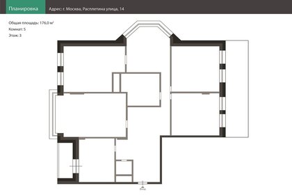 Квартира 176 м², 5-комнатная - изображение 1