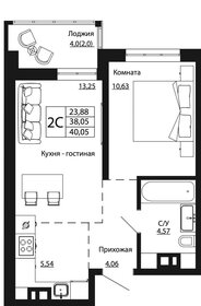 44 м², 2-комнатная квартира 5 200 000 ₽ - изображение 52