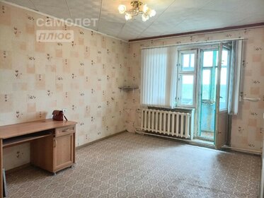 50,1 м², 2-комнатная квартира 4 560 000 ₽ - изображение 37