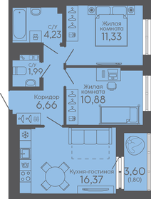 Квартира 53,3 м², 2-комнатная - изображение 1