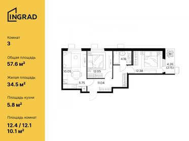 61,4 м², 3-комнатная квартира 9 500 000 ₽ - изображение 140