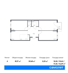 Квартира 81,2 м², 3-комнатная - изображение 1