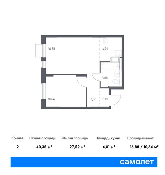 40,4 м², 1-комнатная квартира 7 515 962 ₽ - изображение 1