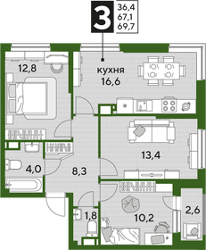 69,7 м², 3-комнатная квартира 11 158 970 ₽ - изображение 19