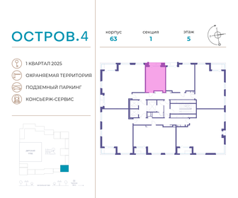 Квартира 29 м², студия - изображение 2