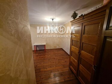 Купить двухкомнатную квартиру на первом этаже на улице Симоновский Вал в Москве - изображение 3