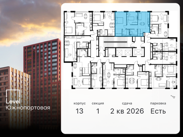 47,1 м², 3-комнатные апартаменты 14 989 102 ₽ - изображение 38
