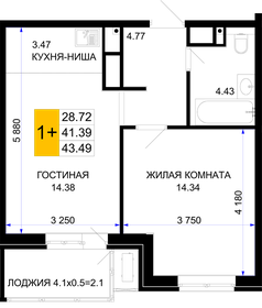 Квартира 43,5 м², 1-комнатная - изображение 1