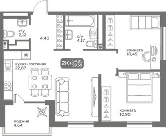 60 м², 2-комнатная квартира 7 300 000 ₽ - изображение 84