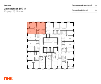 60 м², 2-комнатная квартира 10 099 000 ₽ - изображение 92