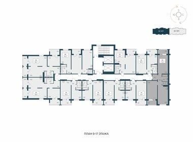 56 м², 2-комнатная квартира 14 000 000 ₽ - изображение 18