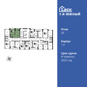 38,5 м², 1-комнатная квартира 9 317 000 ₽ - изображение 42