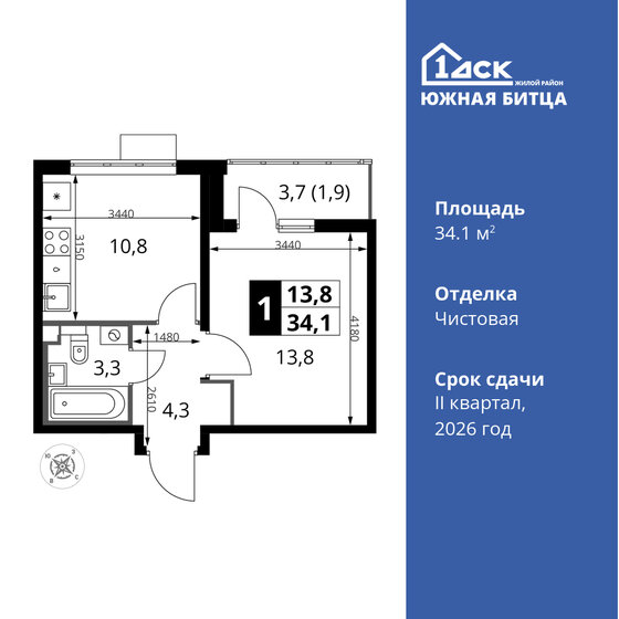 34,1 м², 1-комнатная квартира 9 180 743 ₽ - изображение 1