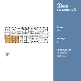 Квартира 87,5 м², 4-комнатная - изображение 2