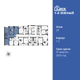 84,1 м², 3-комнатная квартира 15 179 630 ₽ - изображение 32