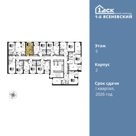 Квартира 19,8 м², студия - изображение 2