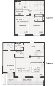 Квартира 137,7 м², 3-комнатная - изображение 1