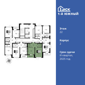 41,7 м², 1-комнатная квартира 9 403 350 ₽ - изображение 51