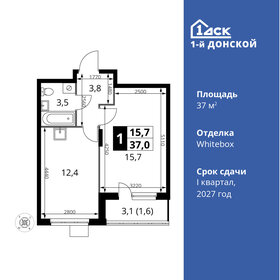 36,9 м², 1-комнатная квартира 7 365 240 ₽ - изображение 31