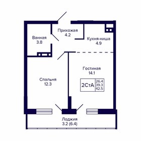 Квартира 42,5 м², 2-комнатная - изображение 1