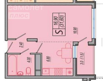 Квартира 32 м², 2-комнатная - изображение 1