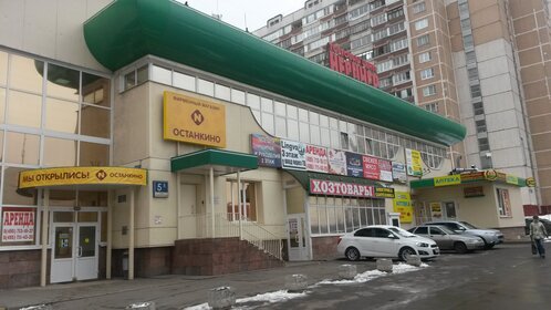 950 м², помещение свободного назначения 95 000 000 ₽ - изображение 71