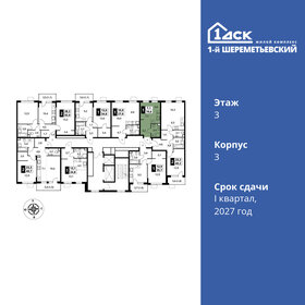 58 м², 2-комнатная квартира 60 000 ₽ в месяц - изображение 26