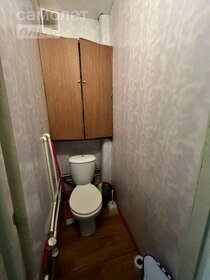 212,3 м², офис 318 450 ₽ в месяц - изображение 25