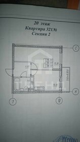 Квартира 34 м², 1-комнатная - изображение 1