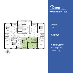 Квартира 42,2 м², 1-комнатная - изображение 2