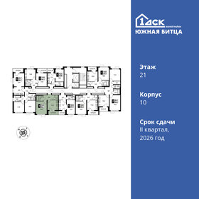 Квартира 38,1 м², 1-комнатная - изображение 2