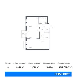 Квартира 52,6 м², 2-комнатная - изображение 1