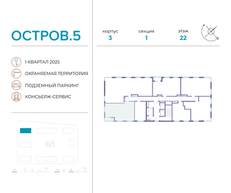 66,6 м², 2-комнатная квартира 34 958 340 ₽ - изображение 53