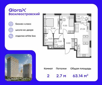 70,2 м², 2-комнатная квартира 21 850 000 ₽ - изображение 45