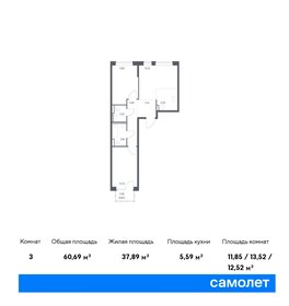 61 м², 2-комнатная квартира 12 099 999 ₽ - изображение 12