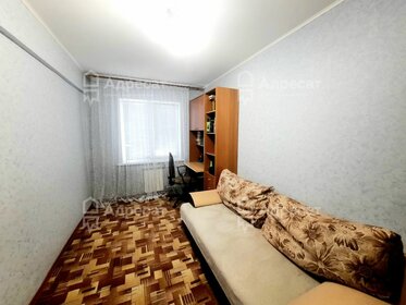 45,4 м², 2-комнатная квартира 3 550 000 ₽ - изображение 14