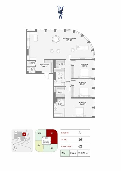 190,8 м², 4-комнатные апартаменты 209 693 072 ₽ - изображение 1