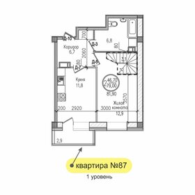 Квартира 81,9 м², 2-комнатная - изображение 1