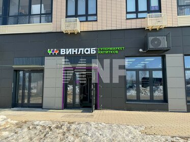 105 м², готовый бизнес 34 400 000 ₽ - изображение 31