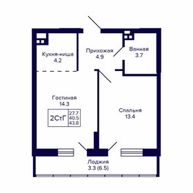 43,8 м², 2-комнатная квартира 5 920 000 ₽ - изображение 39