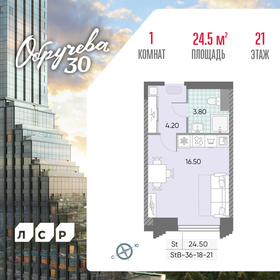 24,7 м², квартира-студия 13 416 126 ₽ - изображение 68