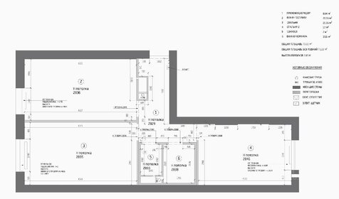 Квартира 74 м², 2-комнатная - изображение 1