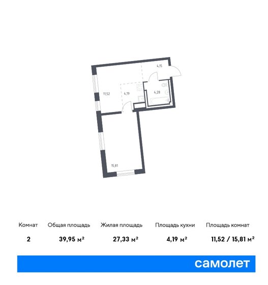 40 м², 1-комнатная квартира 5 376 710 ₽ - изображение 1