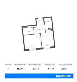 36,4 м², 1-комнатная квартира 4 891 647 ₽ - изображение 17