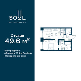 55,5 м², 3-комнатная квартира 15 000 000 ₽ - изображение 118