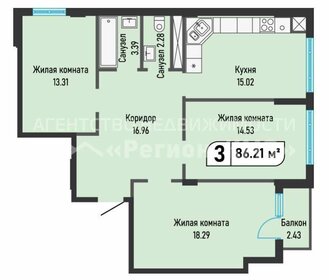 Квартира 86,2 м², 3-комнатная - изображение 1